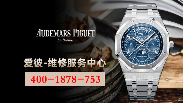 南宁爱彼维修服务中心（地王大厦店）